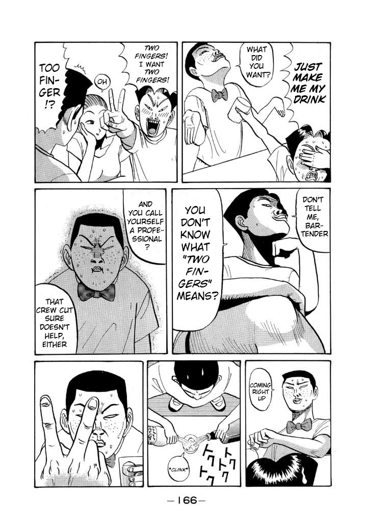 Ping Pong Club Chapter 45 page 13 - Chapter 45: Fake Drinker