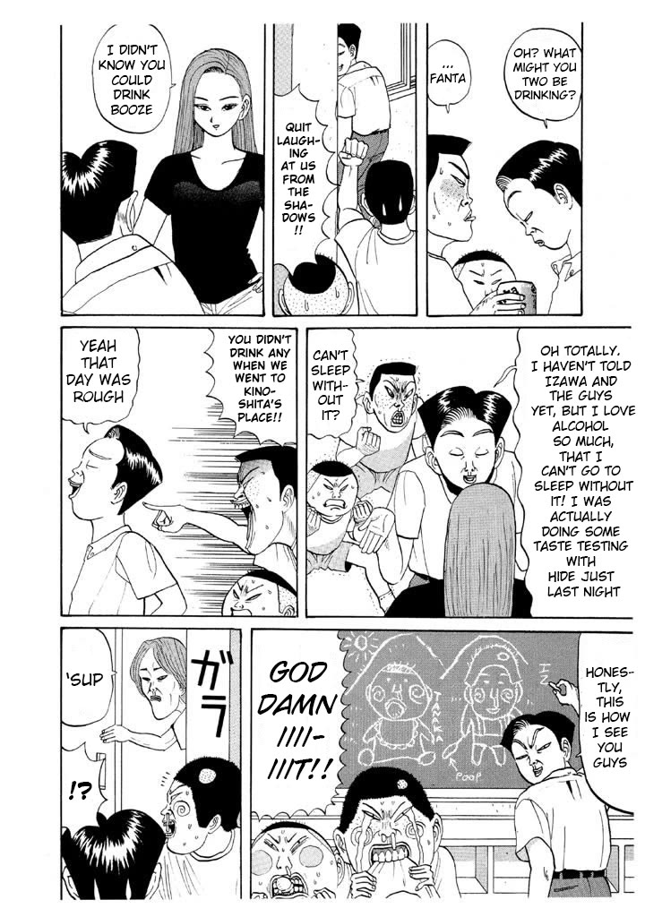 Ping Pong Club Chapter 45 page 3 - Chapter 45: Fake Drinker