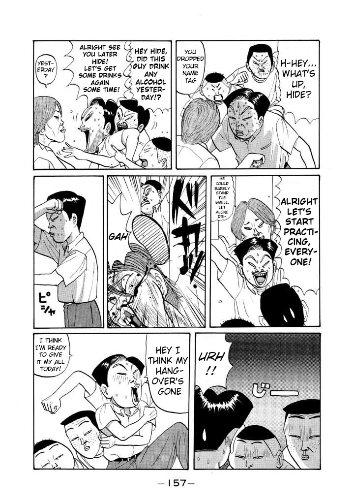 Ping Pong Club Chapter 45 page 4 - Chapter 45: Fake Drinker