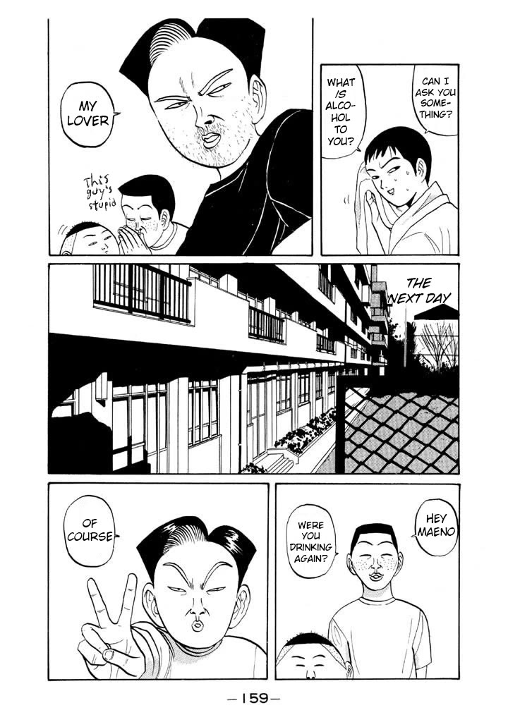 Ping Pong Club Chapter 45 page 6 - Chapter 45: Fake Drinker