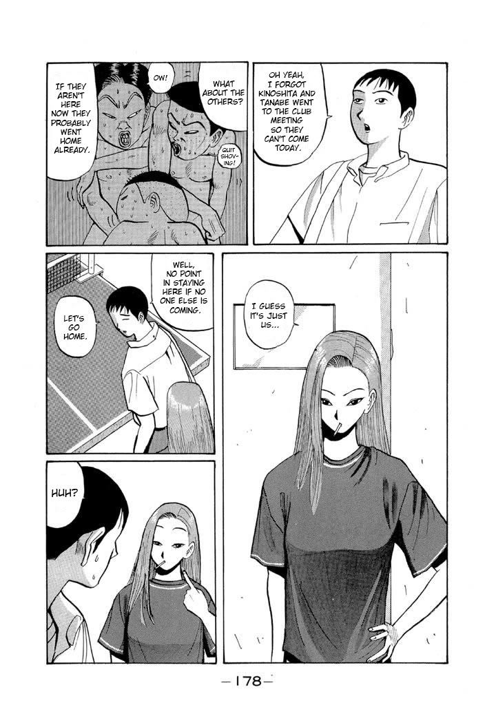 Ping Pong Club Chapter 46 page 6 - Chapter 46: Takeda Gropes Boobs