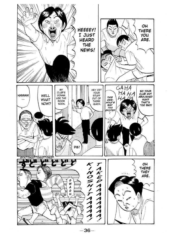 Ping Pong Club Chapter 49 page 14 - Chapter 49: Dandy Principal