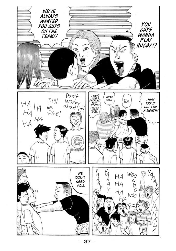 Ping Pong Club Chapter 49 page 15 - Chapter 49: Dandy Principal