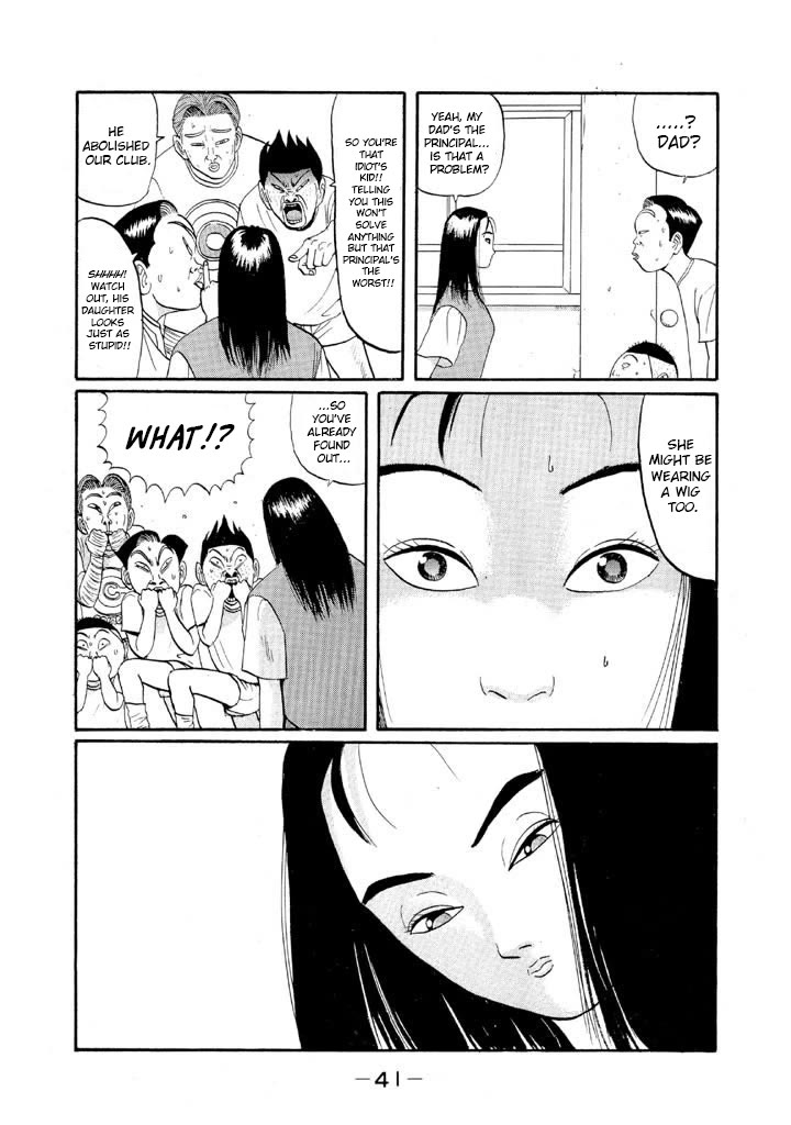 Ping Pong Club Chapter 49 page 19 - Chapter 49: Dandy Principal