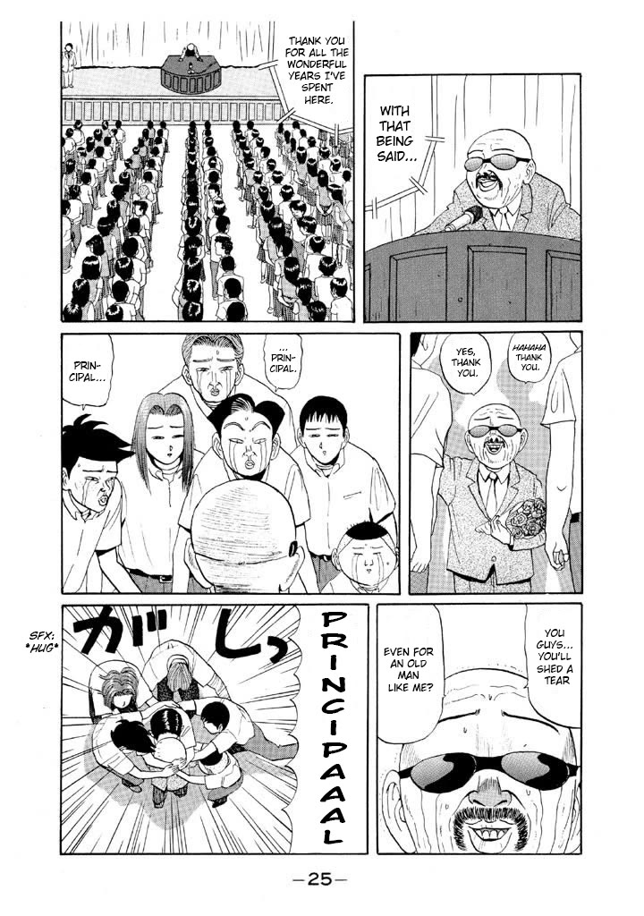 Ping Pong Club Chapter 49 page 3 - Chapter 49: Dandy Principal