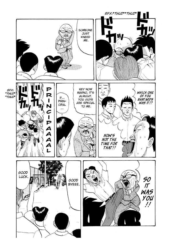 Ping Pong Club Chapter 49 page 4 - Chapter 49: Dandy Principal
