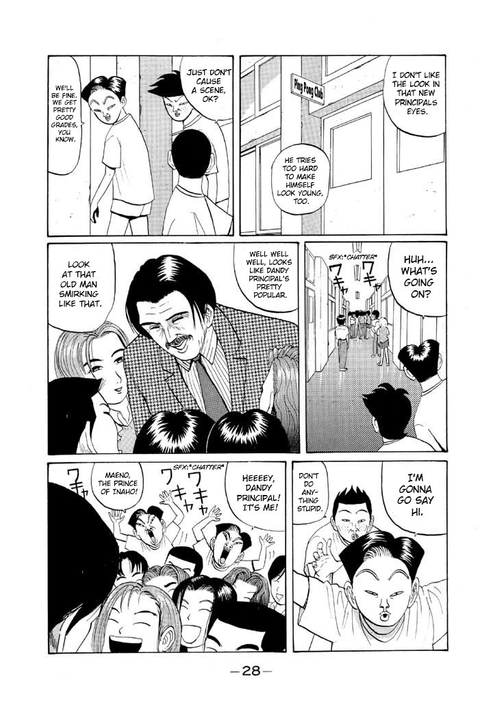 Ping Pong Club Chapter 49 page 6 - Chapter 49: Dandy Principal