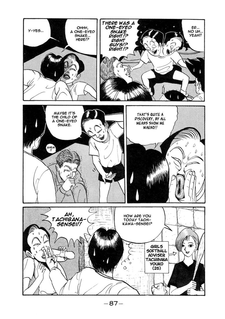 Ping Pong Club Chapter 5 page 5 - Chapter 5