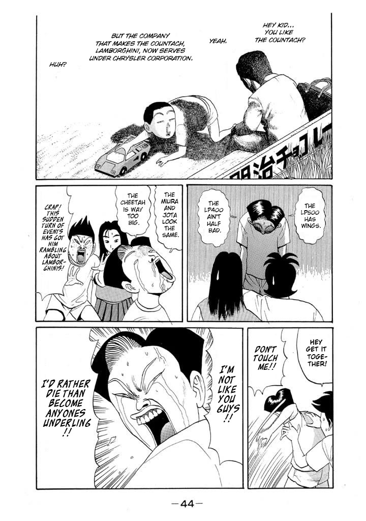 Ping Pong Club Chapter 50 page 2 - Chapter 50: Wanderer