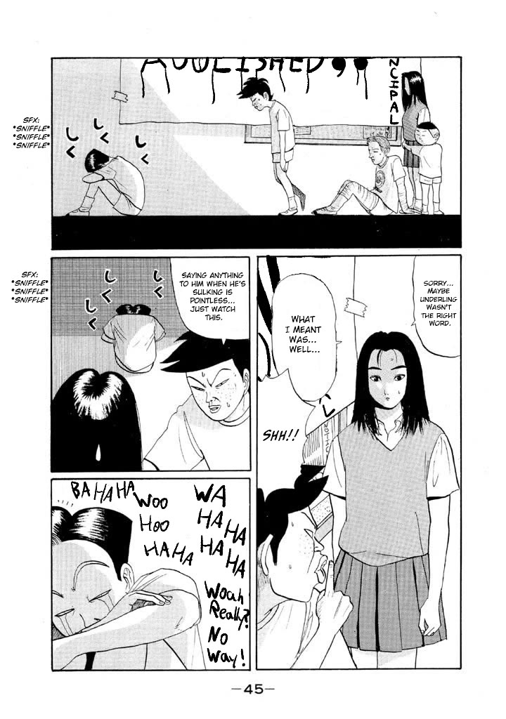 Ping Pong Club Chapter 50 page 3 - Chapter 50: Wanderer