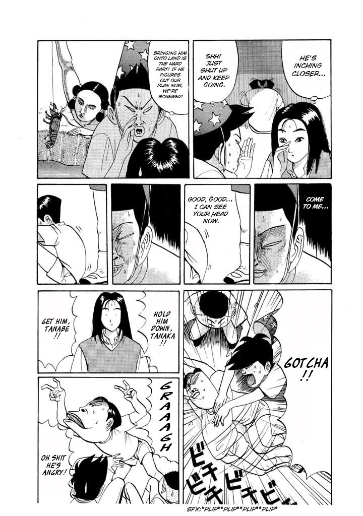 Ping Pong Club Chapter 50 page 5 - Chapter 50: Wanderer