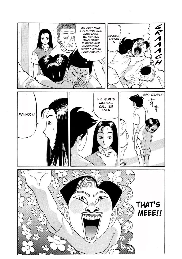 Ping Pong Club Chapter 50 page 6 - Chapter 50: Wanderer