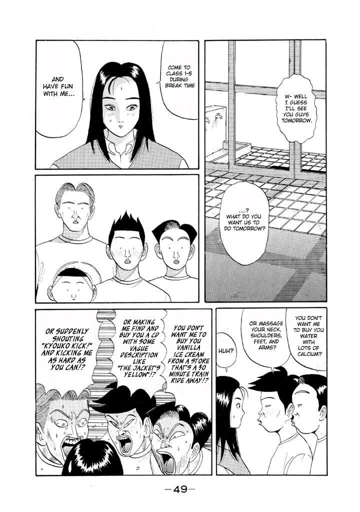 Ping Pong Club Chapter 50 page 7 - Chapter 50: Wanderer