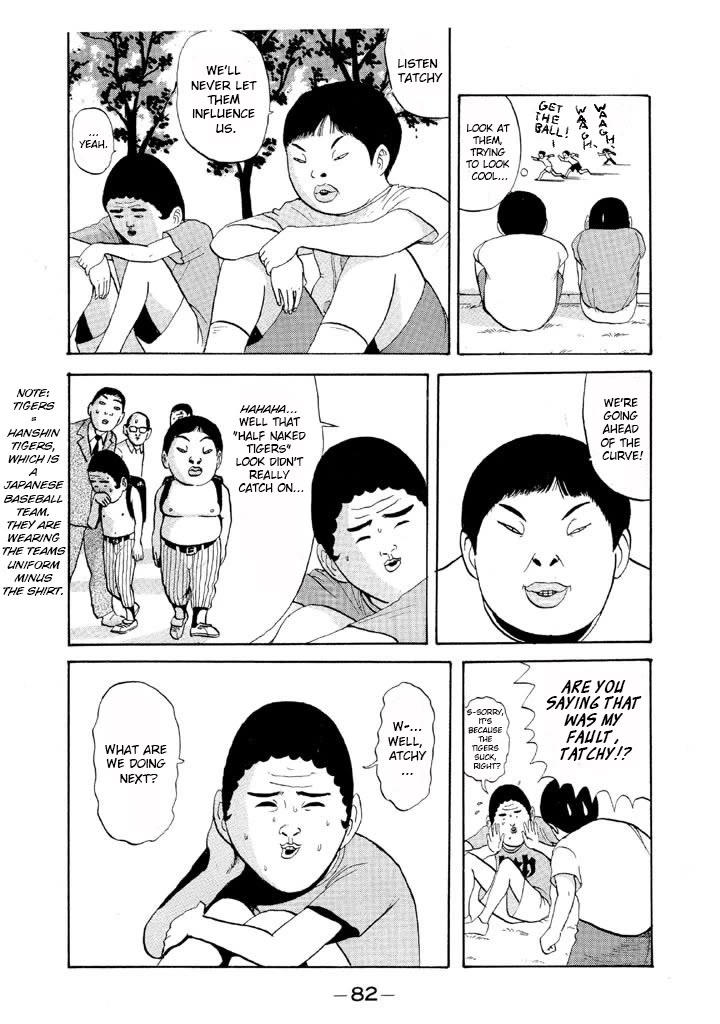 Ping Pong Club Chapter 52 page 2 - Chapter 52: One Man Prank