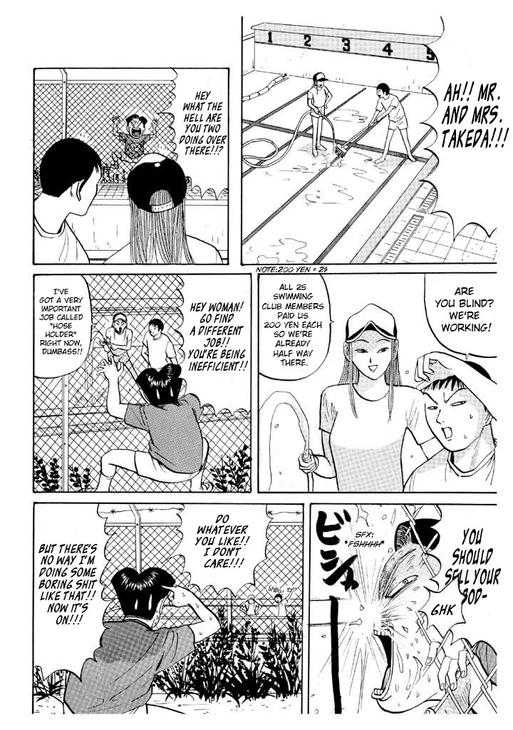 Ping Pong Club Chapter 54 page 12 - Chapter 54: Preparing for Summer Camp