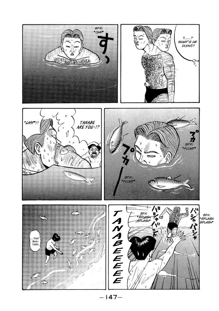 Ping Pong Club Chapter 55 page 11 - Chapter 55: Monkey Business at the Beach