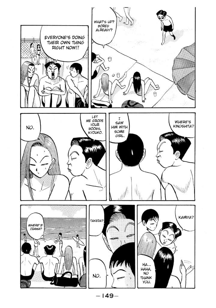 Ping Pong Club Chapter 55 page 13 - Chapter 55: Monkey Business at the Beach