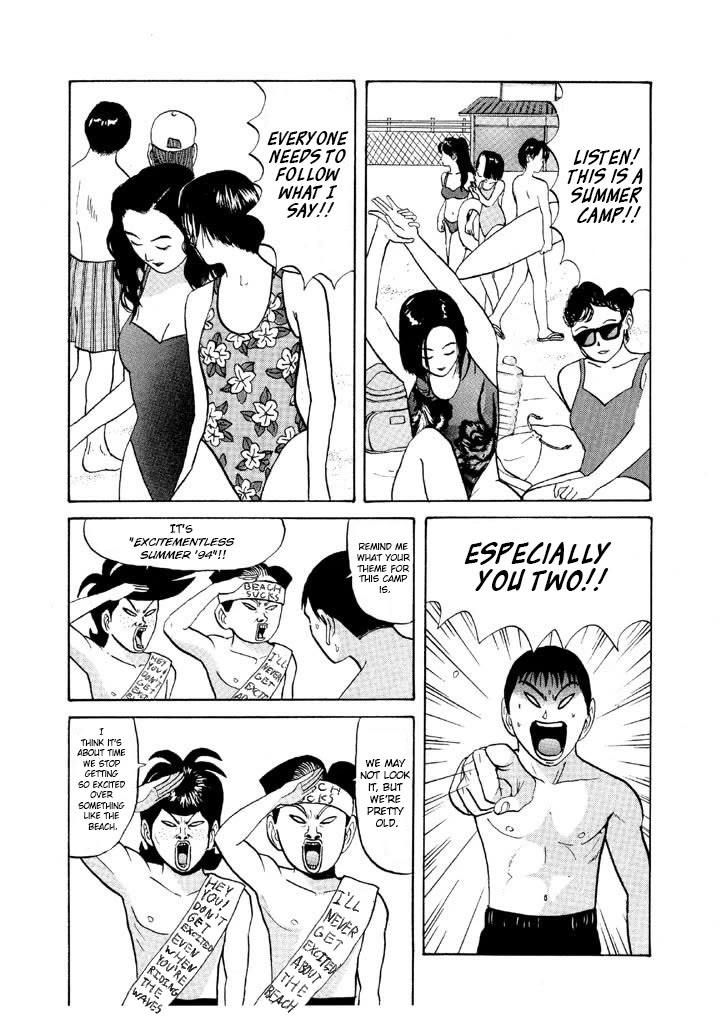 Ping Pong Club Chapter 55 page 2 - Chapter 55: Monkey Business at the Beach