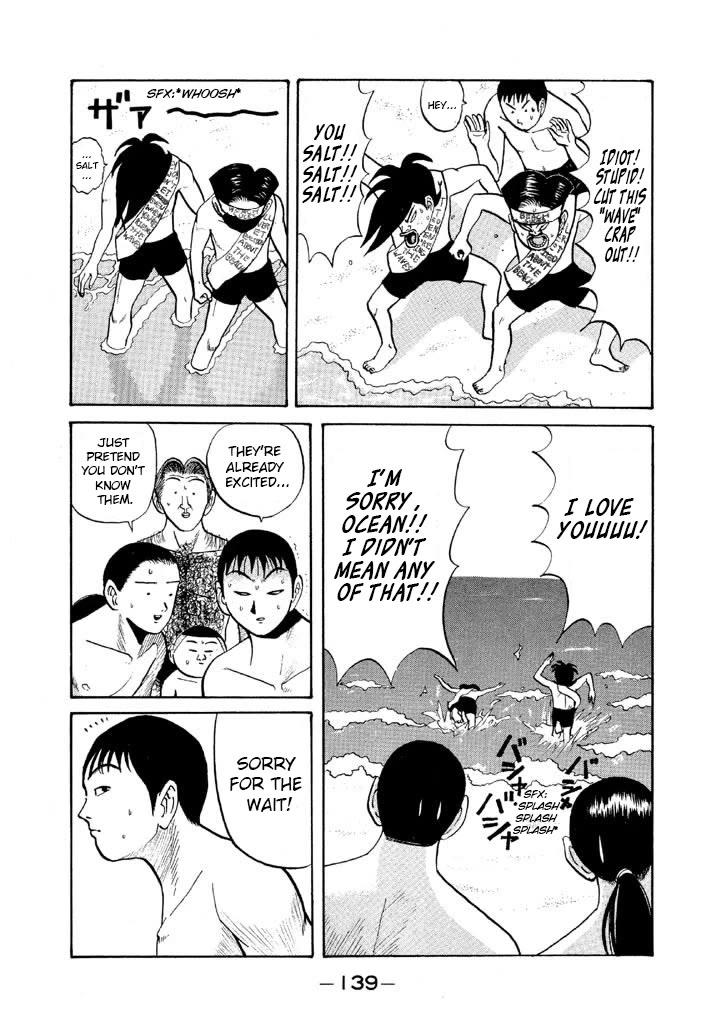 Ping Pong Club Chapter 55 page 3 - Chapter 55: Monkey Business at the Beach