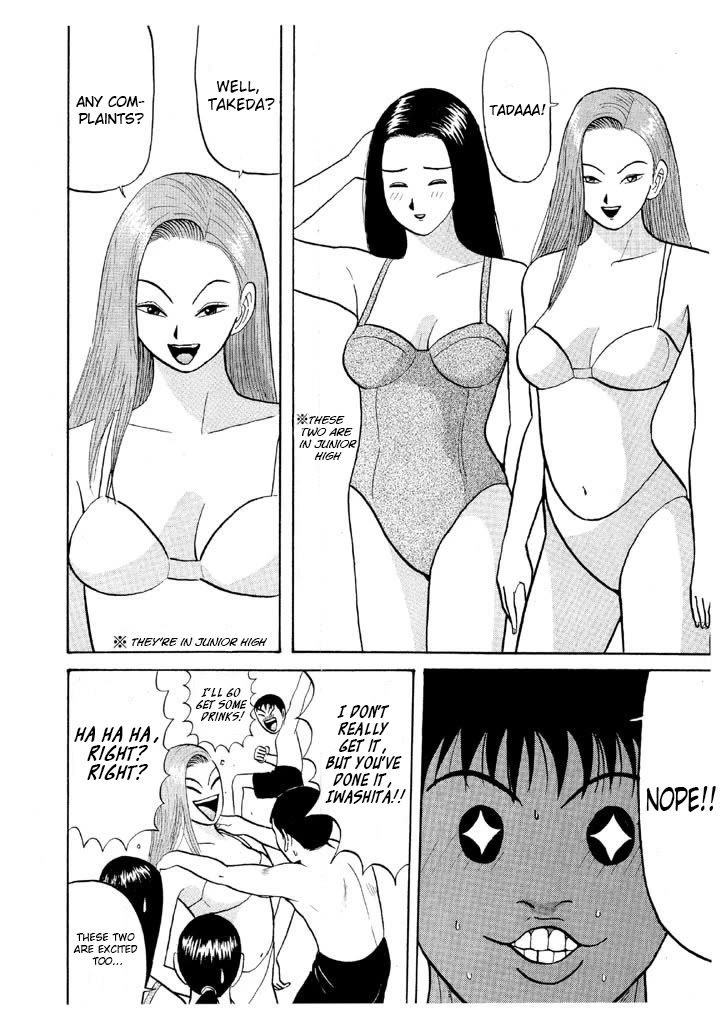 Ping Pong Club Chapter 55 page 4 - Chapter 55: Monkey Business at the Beach