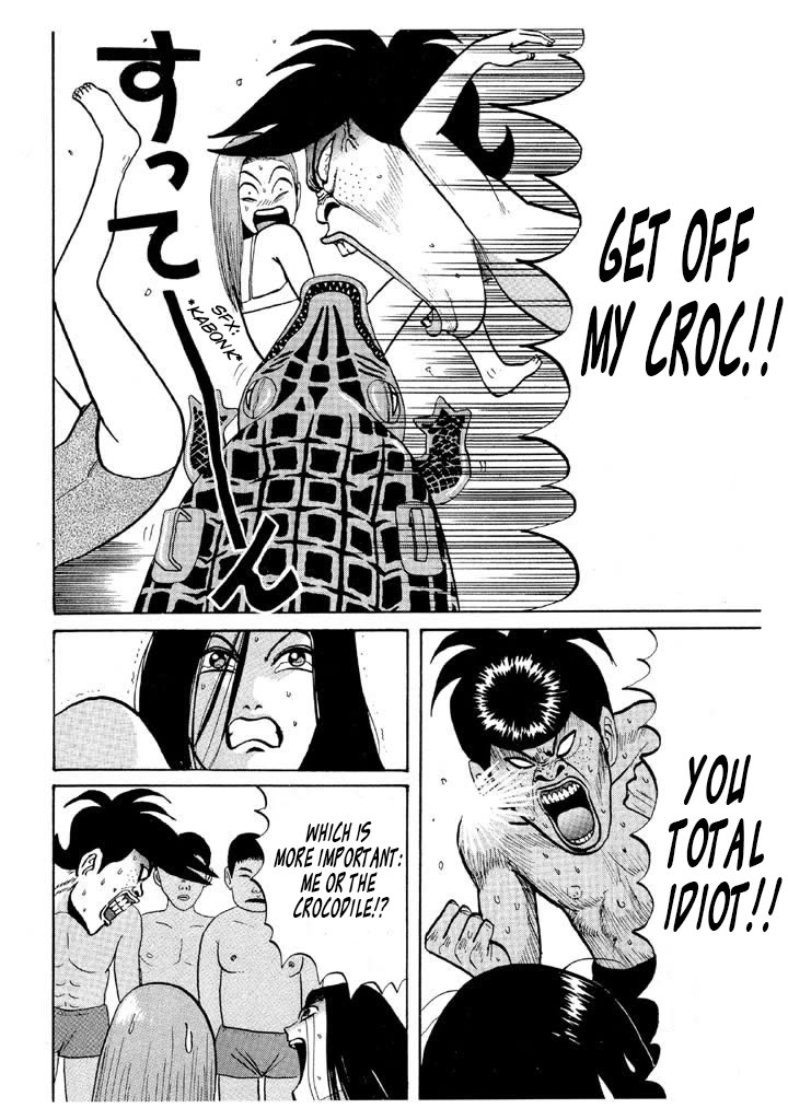 Ping Pong Club Chapter 55 page 6 - Chapter 55: Monkey Business at the Beach