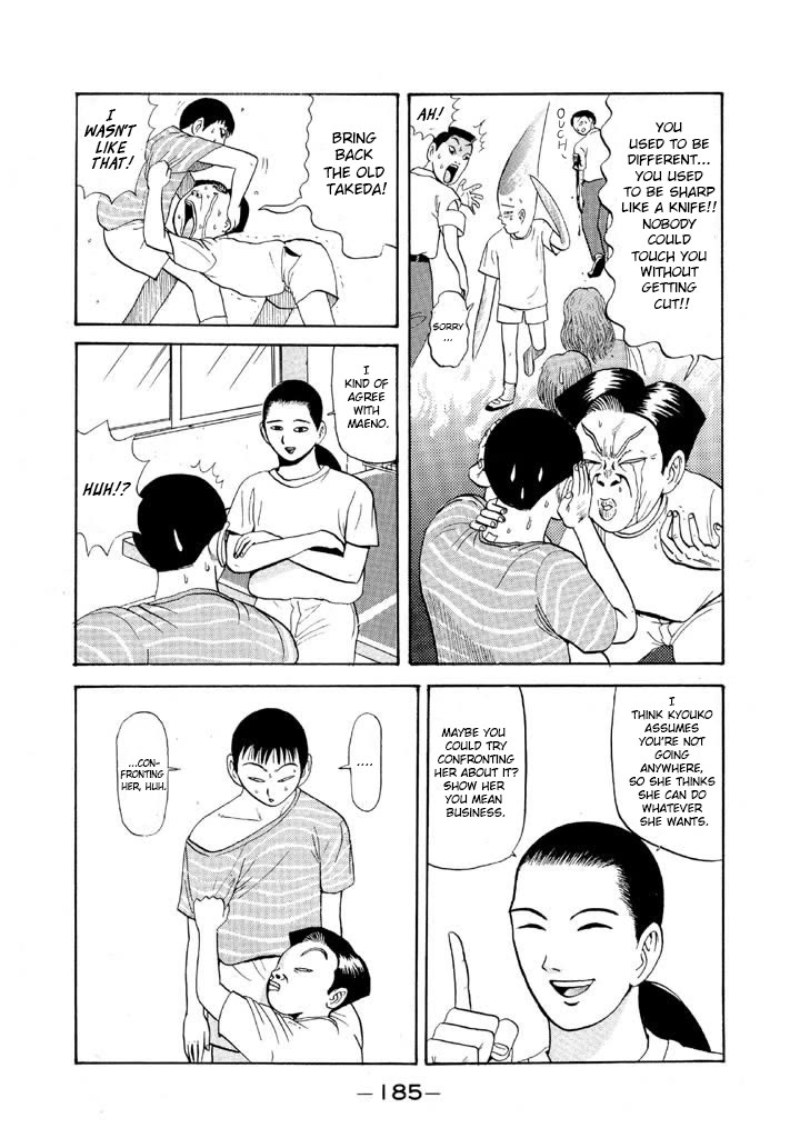 Ping Pong Club Chapter 57 page 13 - Chapter 57: Consultation