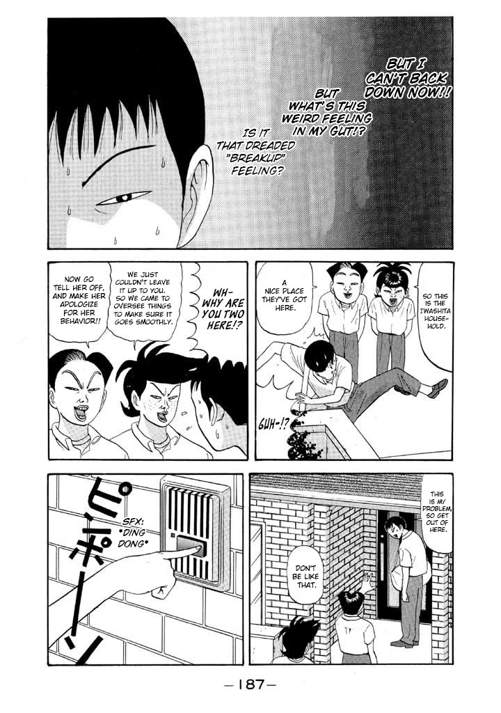 Ping Pong Club Chapter 57 page 15 - Chapter 57: Consultation