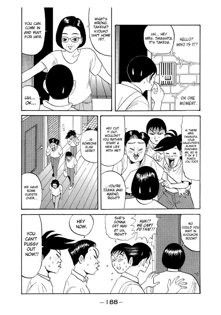 Ping Pong Club Chapter 57 page 16 - Chapter 57: Consultation