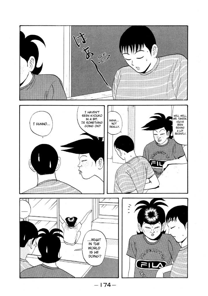 Ping Pong Club Chapter 57 page 2 - Chapter 57: Consultation