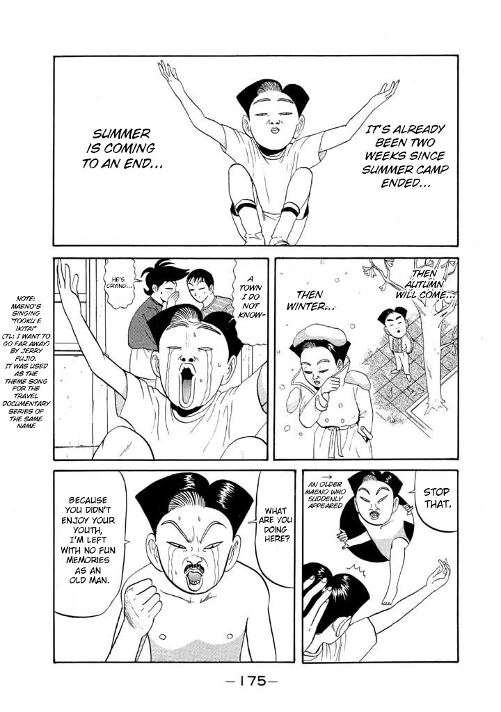 Ping Pong Club Chapter 57 page 3 - Chapter 57: Consultation