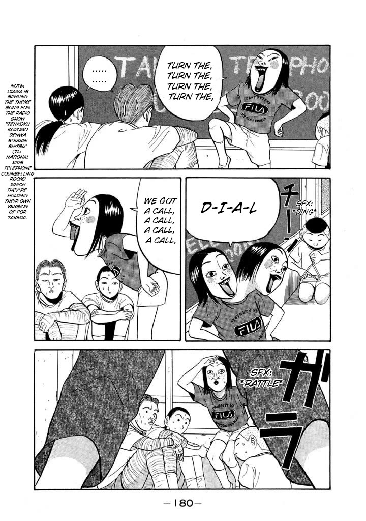 Ping Pong Club Chapter 57 page 8 - Chapter 57: Consultation