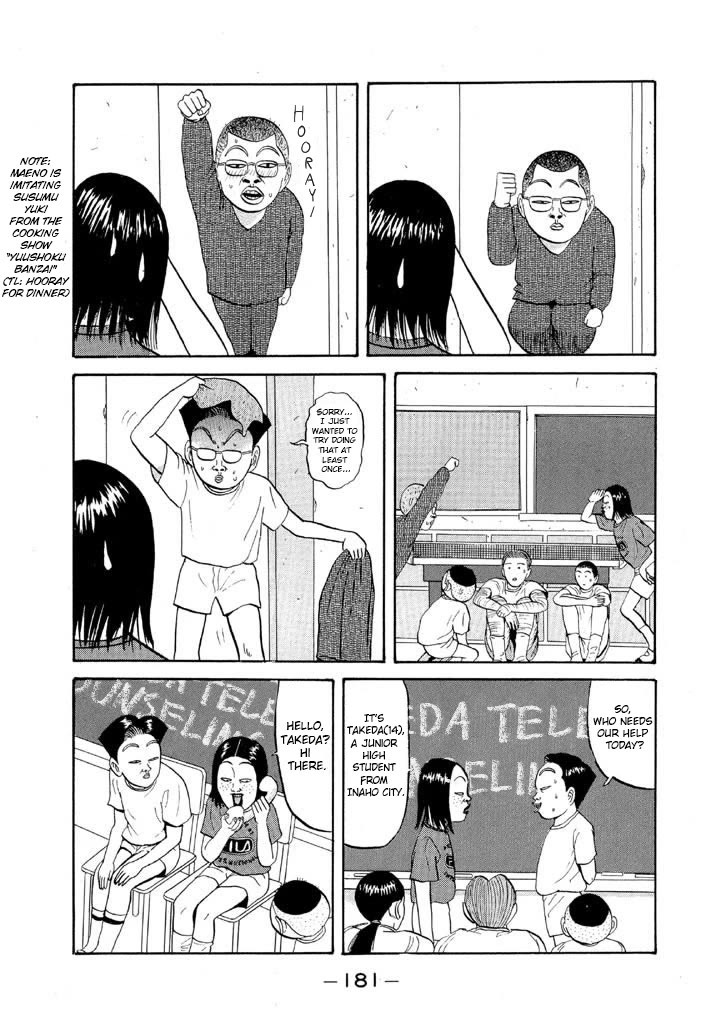 Ping Pong Club Chapter 57 page 9 - Chapter 57: Consultation