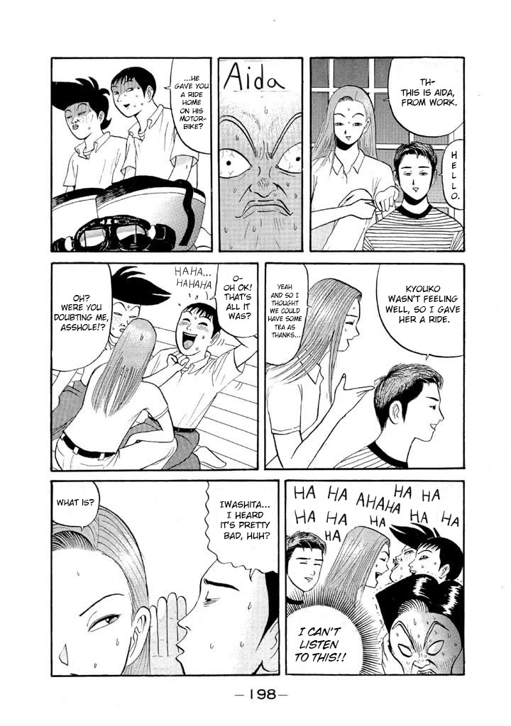 Ping Pong Club Chapter 58 page 8 - Chapter 58: You're Strong, Takeda