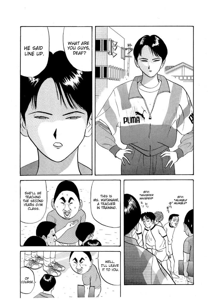 Ping Pong Club Chapter 59 page 2 - Chapter 59: What if I Defeated That Manly Woman?