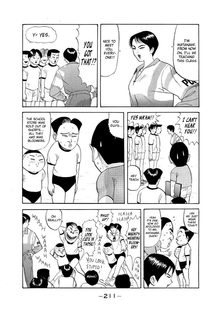 Ping Pong Club Chapter 59 page 3 - Chapter 59: What if I Defeated That Manly Woman?