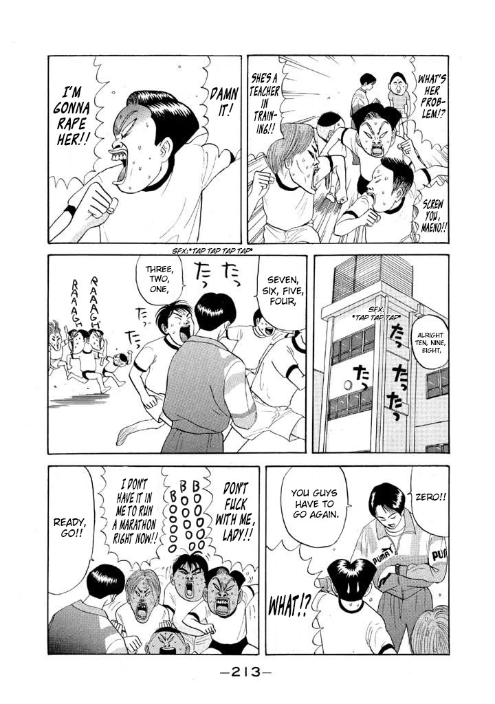 Ping Pong Club Chapter 59 page 5 - Chapter 59: What if I Defeated That Manly Woman?