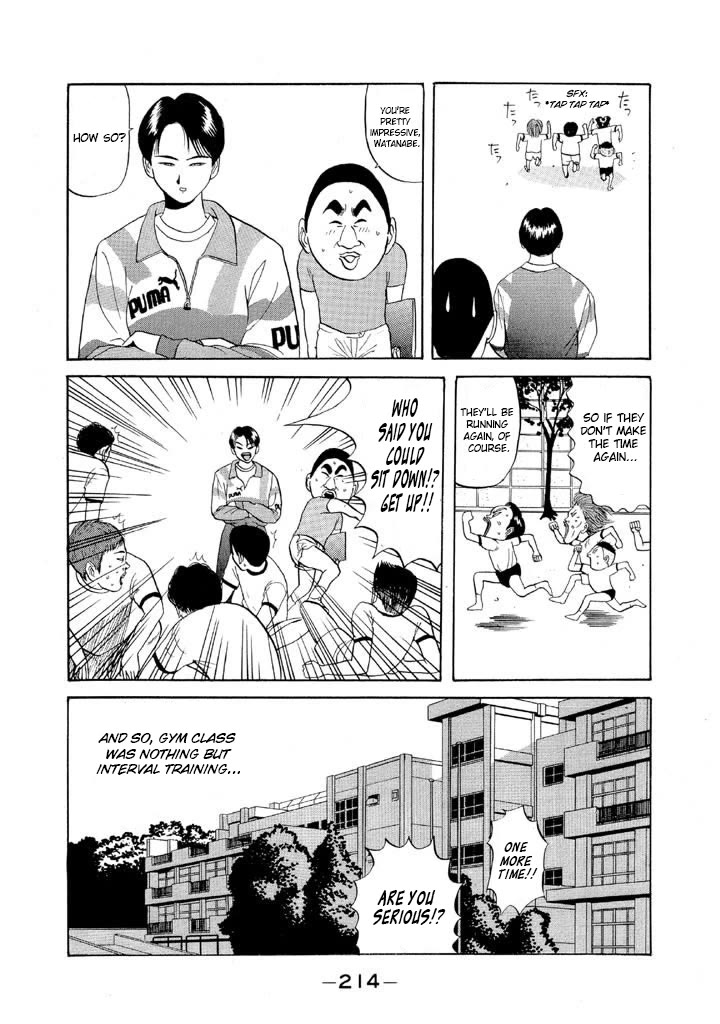Ping Pong Club Chapter 59 page 6 - Chapter 59: What if I Defeated That Manly Woman?