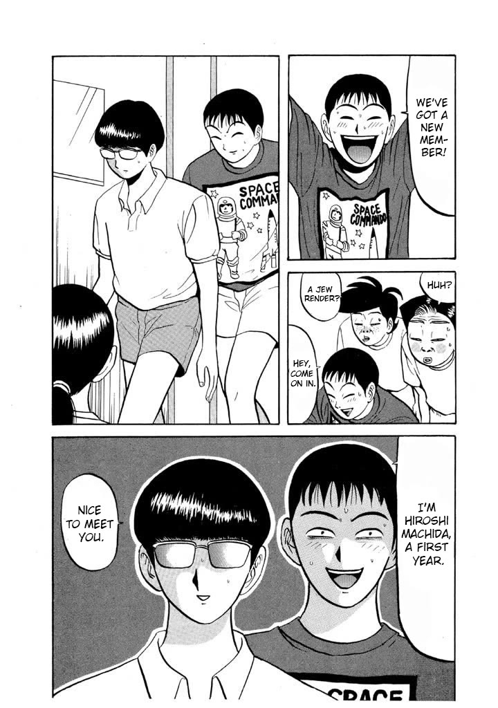 Ping Pong Club Chapter 60 page 10 - Chapter 60: Operation "Make Do With What We've Got"