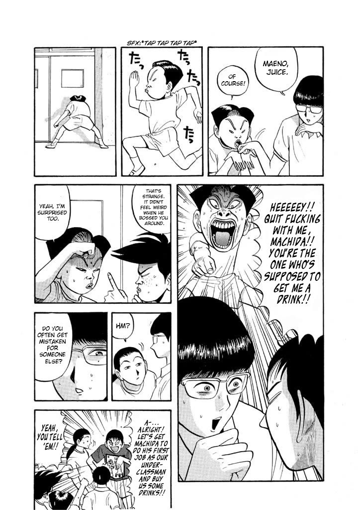 Ping Pong Club Chapter 60 page 13 - Chapter 60: Operation "Make Do With What We've Got"
