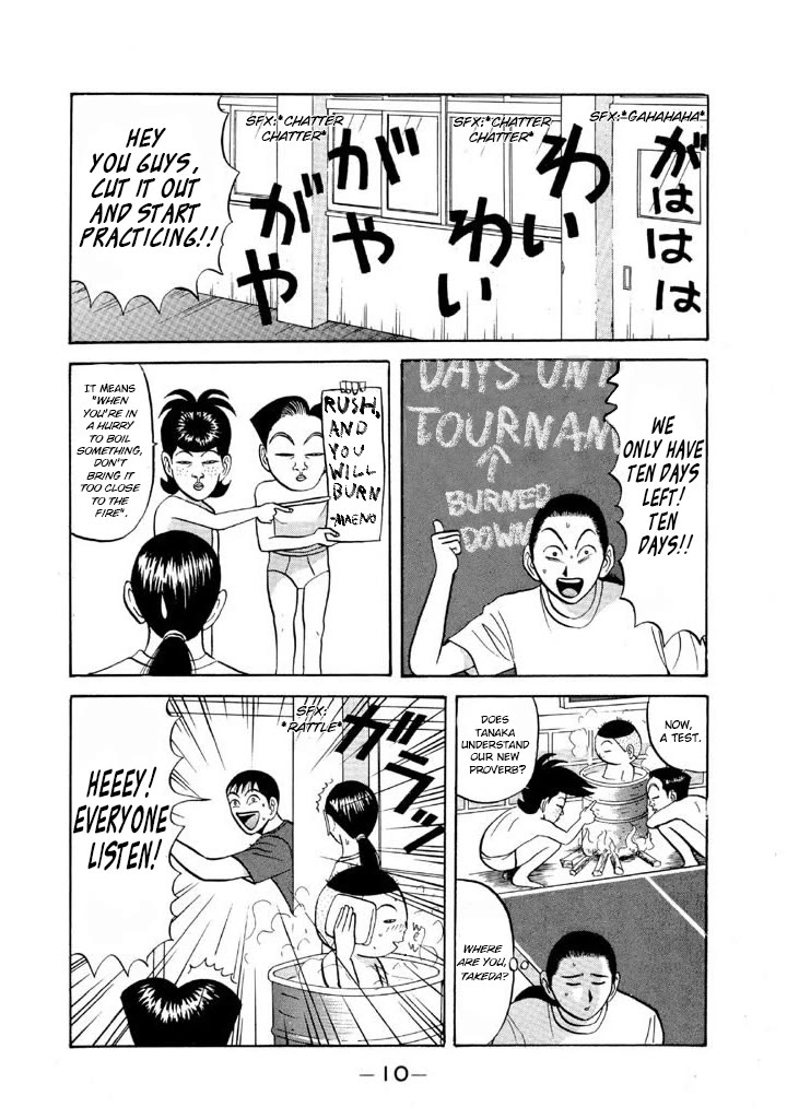 Ping Pong Club Chapter 60 page 9 - Chapter 60: Operation "Make Do With What We've Got"