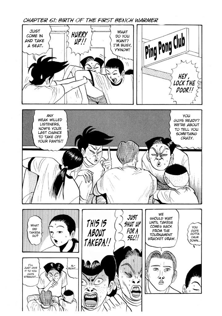 Ping Pong Club Chapter 61 page 1 - Chapter 61: Birth of the First Bench Warmer