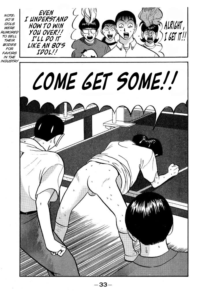 Ping Pong Club Chapter 61 page 11 - Chapter 61: Birth of the First Bench Warmer