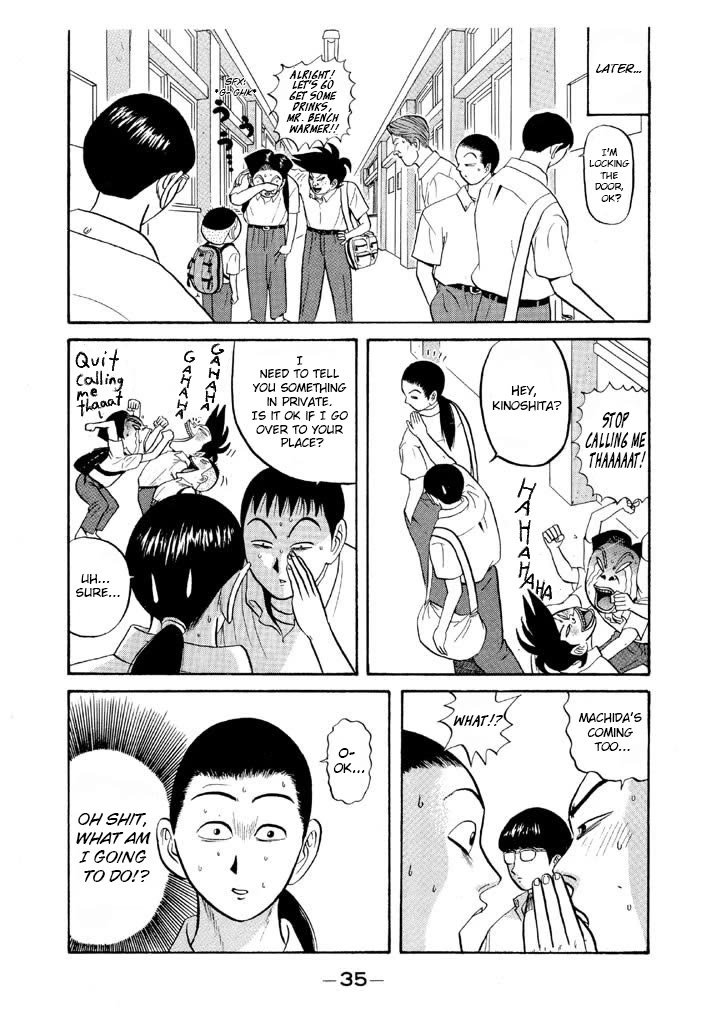 Ping Pong Club Chapter 61 page 13 - Chapter 61: Birth of the First Bench Warmer