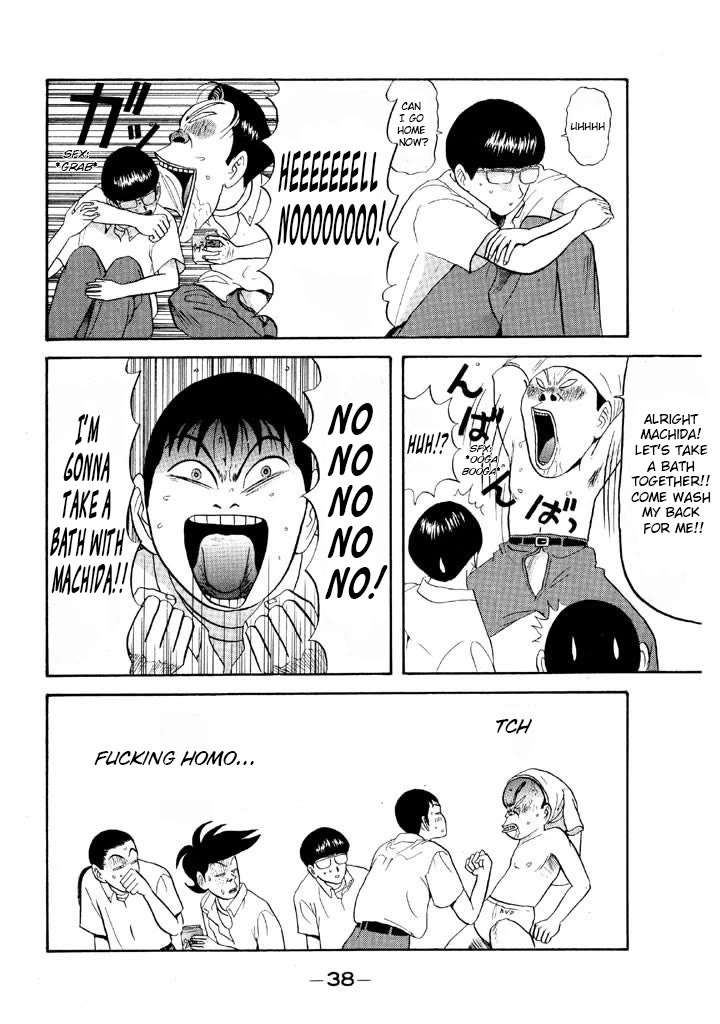 Ping Pong Club Chapter 61 page 16 - Chapter 61: Birth of the First Bench Warmer