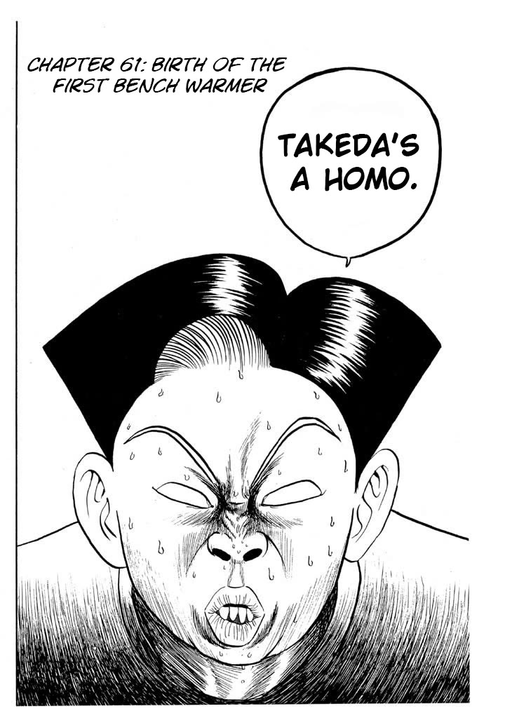 Ping Pong Club Chapter 61 page 2 - Chapter 61: Birth of the First Bench Warmer