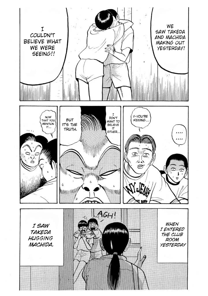 Ping Pong Club Chapter 61 page 3 - Chapter 61: Birth of the First Bench Warmer