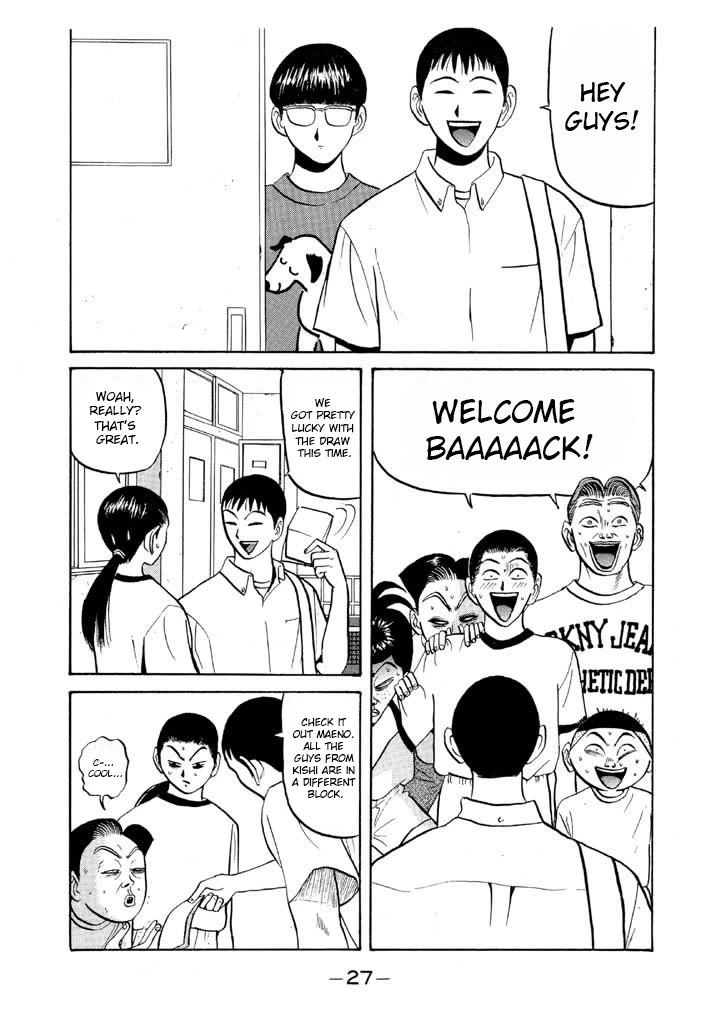 Ping Pong Club Chapter 61 page 5 - Chapter 61: Birth of the First Bench Warmer