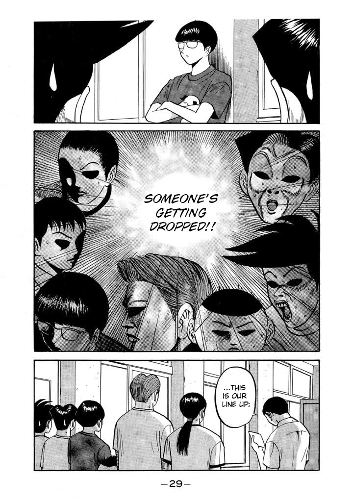 Ping Pong Club Chapter 61 page 7 - Chapter 61: Birth of the First Bench Warmer