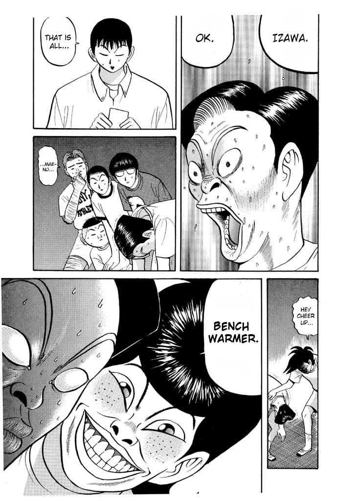 Ping Pong Club Chapter 61 page 9 - Chapter 61: Birth of the First Bench Warmer