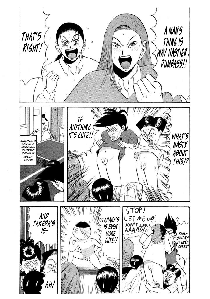 Ping Pong Club Chapter 64 page 13 - Chapter 64: Pretty Tough for Small Fry